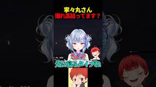 新婚⁉ #赤髪のとも