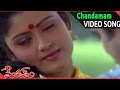 Chandamama Video Song Rambantu Movie Rajendraprasad Easwari Rao