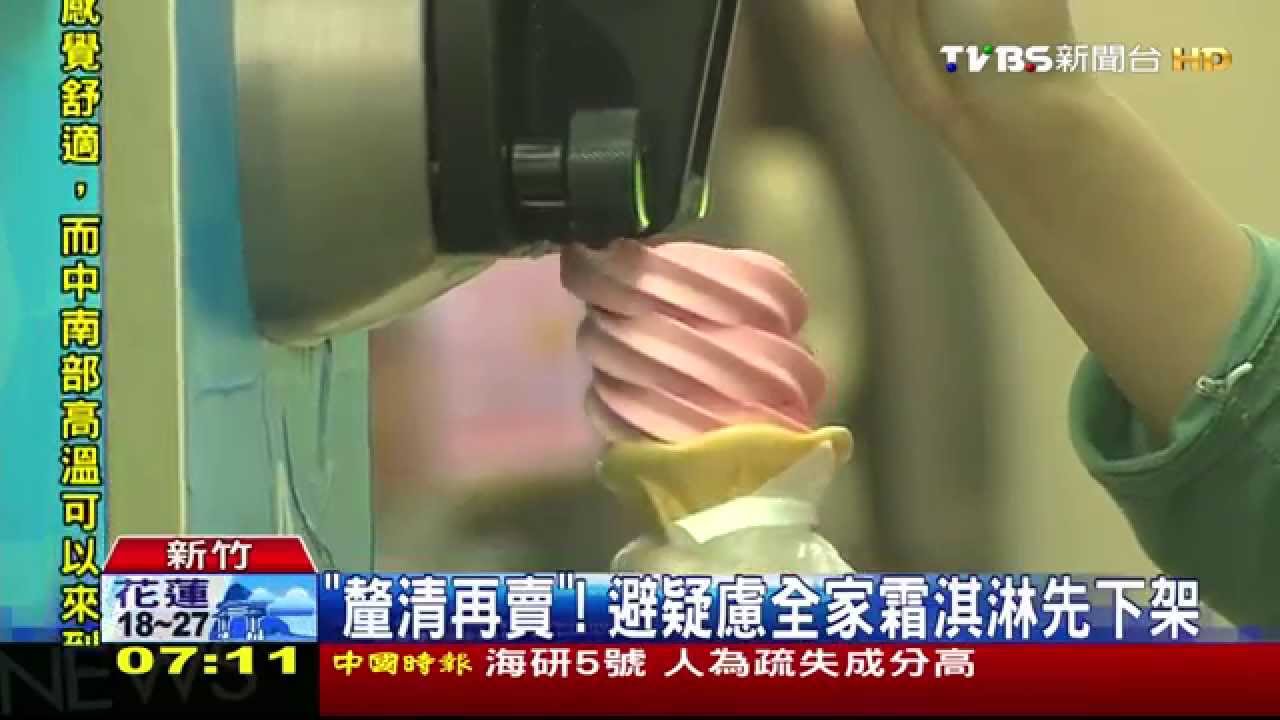 用南僑油！　新建成餅店3產品預防性下架