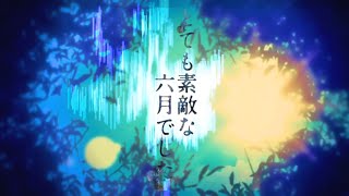 とても素敵な六月でした ver.luz #142[BeatTube]Lv.44