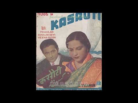 जागो — वीडियो थंबनेल