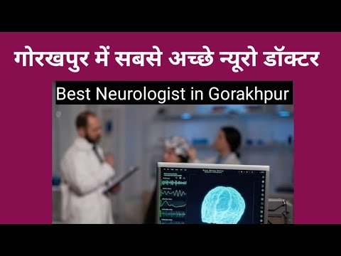 Best Neurologist Doctor In Gorakhpur | Top 5 Neuro Doctors of Gorakhpur, UP