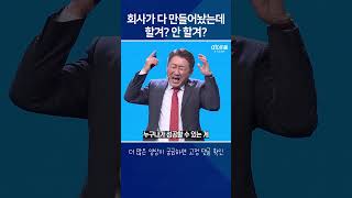 #원데이세미나 #윤식RM #김성심CM #애터미 #Shorts