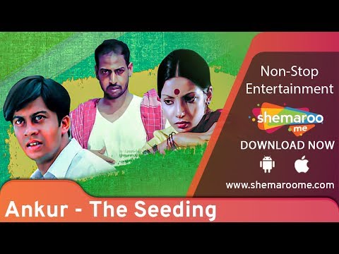 Ankur : The Seedling |  Shabana Azmi | Anant Nag |  Hindi Movie Scenes Compilation