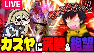 【スマブラSP】トプ魔を目指すカムイVIP