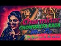 Charminar Chowrasta Kada Dj Song Teen Maar Mix 2k23 Dj Rajesh Dj Venu Mp4