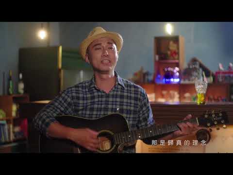 Để sinh mệnh được cảm thụ