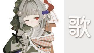 【歌枠】ラップとなかよくなりたい【#無原唱レコード / #くぐる屋さん】
