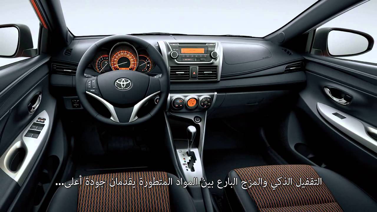 Toyota Yaris Hatchback 2015 - More Details