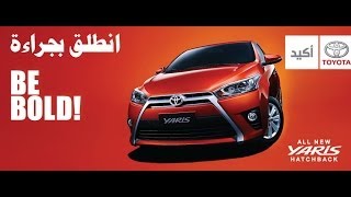 Toyota Yaris Hatchback 2015 - More Details