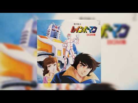 Ai no Senshi Rainbowman Rainbowman Yuu Mizushima