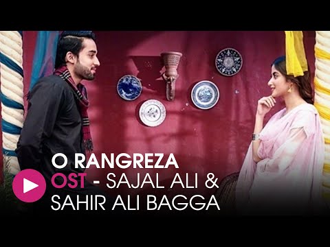 O Rungreza | OST by Sahir Ali Bagga & Sajjal Aly | HUM Music