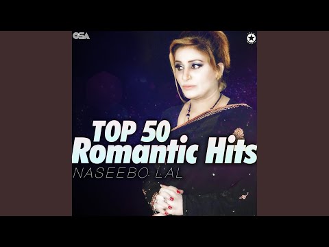 Bahota Pyar Nah Karin