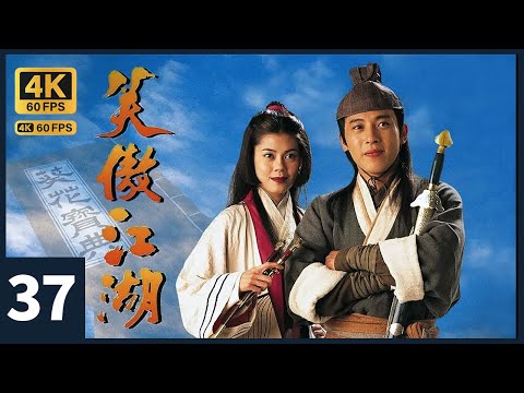 TVB Drama The Smiling, Proud Wanderer 4K 60FPS  37/43｜Jackie Lui  Fiona Leung｜TVB