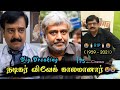 RIP Vivek Memories Whatsapp Status RIP Vivek