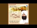 Gur Ka Darshan