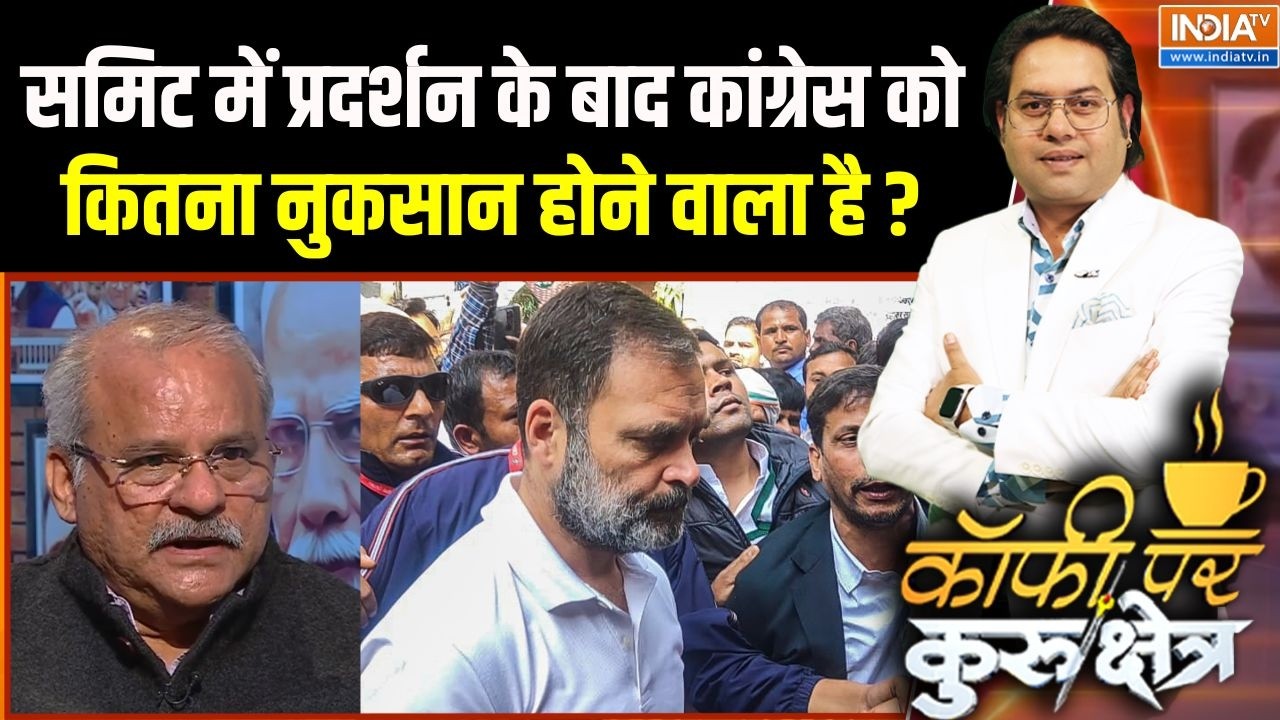 Youth Congress Protest In AI Summit: समिट में प्रदर्शन के बाद कांग्रेस को कि