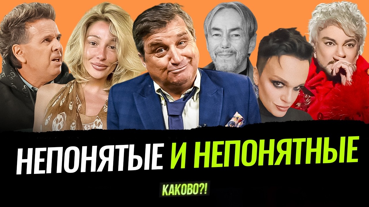 ГУБИН НЕСЕТ ЧУШЬ | УХОД УМАРА ДЖАБРАИЛОВА | СКАНДАЛ НА КОНЦЕРТЕ СЛАВЫ | МОЩНЫЙ