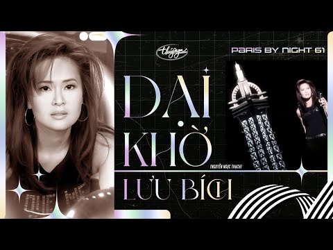 Dại khờ - Lưu Bích