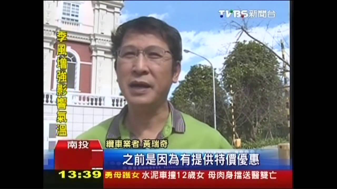 全台旅遊住宿漲 花蓮住一晚多277元
