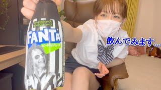 【忖度なしレビュー】見るからに怪しい｢ビートルジュース｣飲んでみたら。。