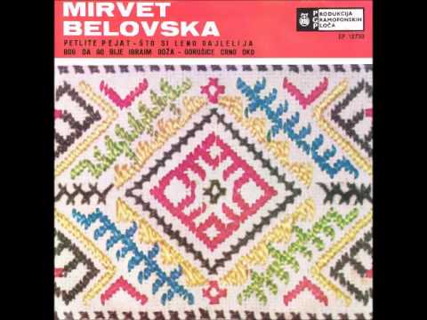 Mirvet Belovska- Bog Da Go Bie Ibraim Odža