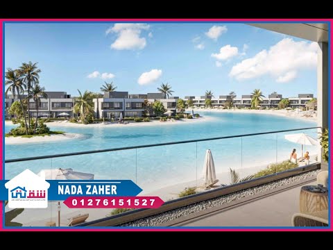 صورة مصغرة لفيديو العقار