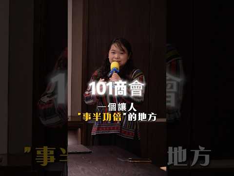 資源整合專家