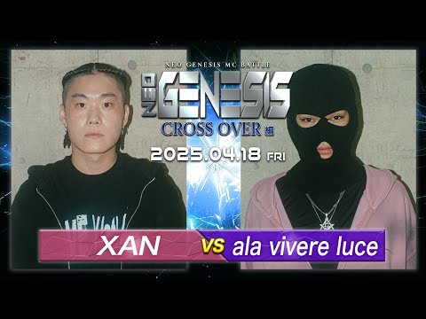 XAN vs ala vivere luce / NEO GENESIS vol.7 CROSS OVER編