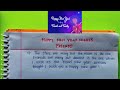 Happy New Year Wishes Friends Happy New Year Wishes 2022