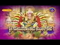 Sri Govindaraja Swamy Unjal Seva Tirupati SVBC 3 Kannada Channel 16 12 2021 SVBC TTD