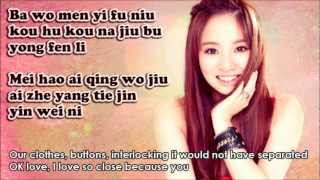 Fondant Garden OST: Ai Ni (Love You) 爱你  - Kimberley Chen 陳芳語 (PINYIN+ENGLISH)