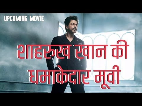 download lagu mp3 mp4 Jab Harry Met Sejal Index, download lagu Jab Harry Met Sejal Index gratis, unduh video klip Jab Harry Met Sejal Index