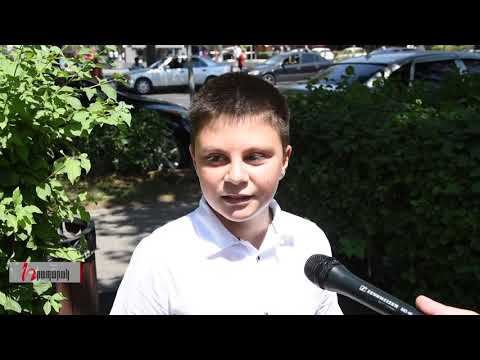 Վախենում եմ դպրոց գնալ, կարող է վարակված երեխան գալ, բոլորիս վարակել . դպրոցական