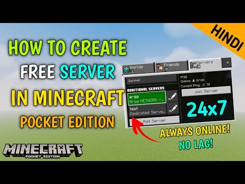 24/7 Free SMP 🤩 How to Make A Free Server in Minecraft Mobile | Minecraft Pocket Edition