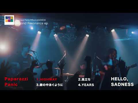 Paparazzi Panic×HELLO,SADNESS デジタルスプリットEP 「Beyond Resonance e.p」 トレーラー