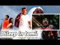 ദിലീപേട്ട൯ തമിഴ് പടം Raajjiya 2002 ത്തിൽ ഊമ ആയ