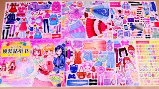 Download lagu Top Model Sticker Book Dress Up Costumes Parties, Chefs and Going Out for Princesses Satisfying mp3 Download lagu Top Model Sticker Book Dress Up Costumes Parties, Chefs and Going Out for Princesses Satisfying mp3