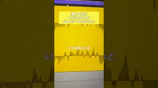 #歌ってみた #トンツカタンタン #クレイジーウォウウォ !!