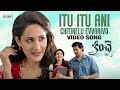 Kanche Video Songs Itu Itu Ani Chitikelu Evvarivo Video Song Varun Tej Pragya Jaiswal