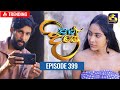 Paara Dige || Episode 399 || පාර දිගේ  || 02nd December 2022