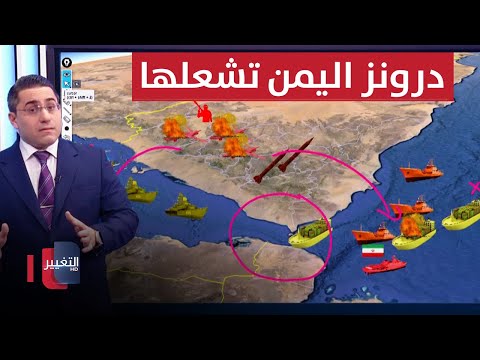 شاهد بالفيديو.. طائرات اليمن المفخخة تنهال على سفن امريكا الحربية