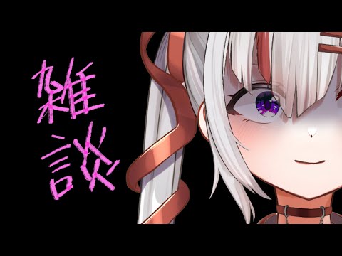 VT-4みつけたので使ってみる【雑談】