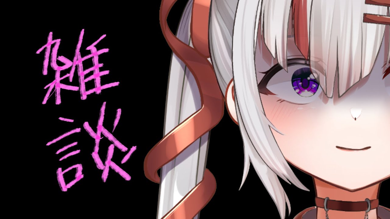 VT-4みつけたので使ってみる【雑談】