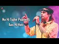 Kal Jo Na Tujhse Mila Main Hota LYRICS Jubin Nautiyal