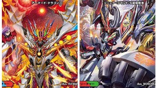 デュエマやります。ラッカアーマードVS赤緑バイク