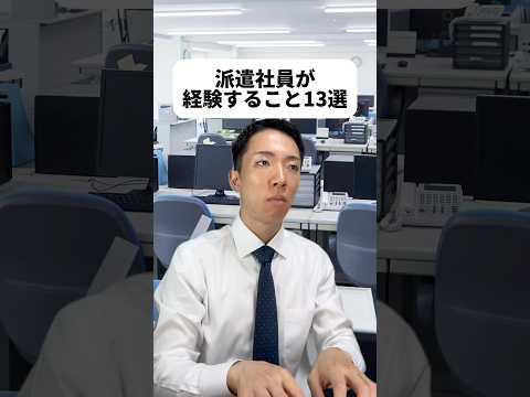 現代社会学科 もときのランチ美味しそう😊スパイダーソリティアかマインスイーパのが面白いぜ？🕷️💣派遣ってオフィスワーク以外にもあるから他にもあるあるたくさんあるね👨‍💼正社員と派遣で壁のない会社がいいな！
