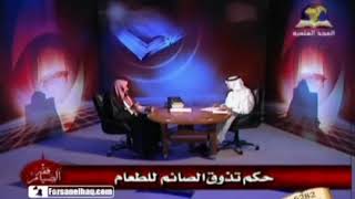 فقه الصيام لمعالي الشيخ د. سعد بن ناصر الشثري الحلقة-11 ( مكروهات الصيام ) image