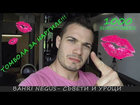 Bahri Negus Hookah - Томбола за наргиле по повод 1000 събскрайбъра!