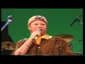 Salif Keita - Primpin [Live, 1990]